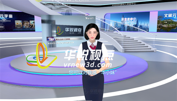 vr全景制作哪家好,VR全景技術(shù),VR內(nèi)容制作
