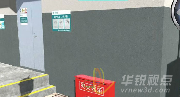 電力VR培訓,虛擬現(xiàn)實教學,VR高危作業(yè)培訓