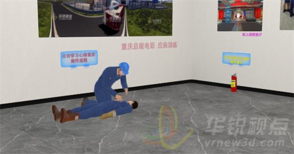 虛擬現(xiàn)實內(nèi)容制作,虛擬現(xiàn)實仿真培訓,VR消防培訓
