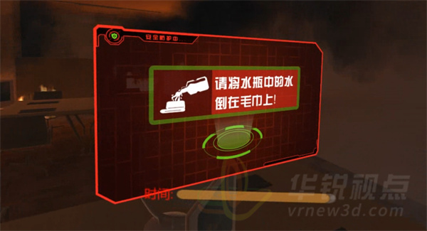 火災(zāi)逃生VR培訓(xùn)系統(tǒng),華銳視點