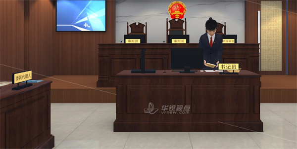VR內(nèi)容制作,法庭VR虛擬仿真,3D建模